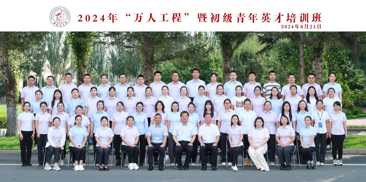 微信图片_20240823170611 微信图片_20240823170611